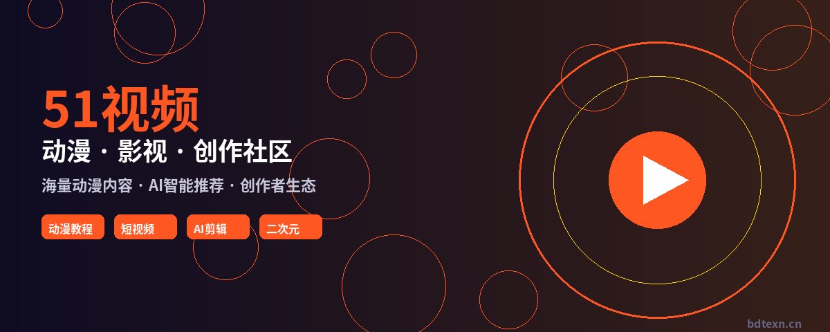 暗网